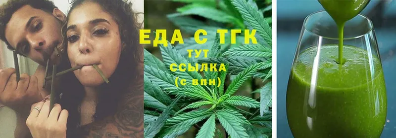 Canna-Cookies конопля  Рыбинск 