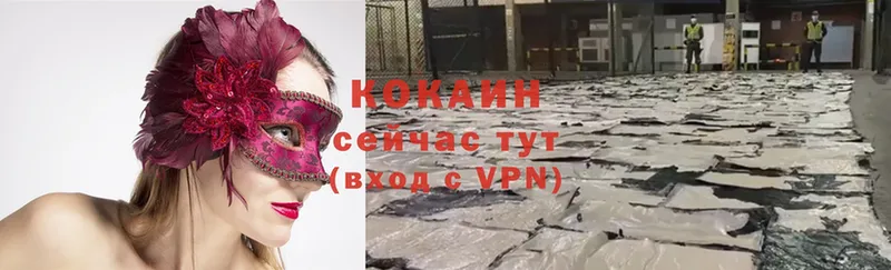 ссылка на мегу вход  Рыбинск  Cocaine Эквадор 