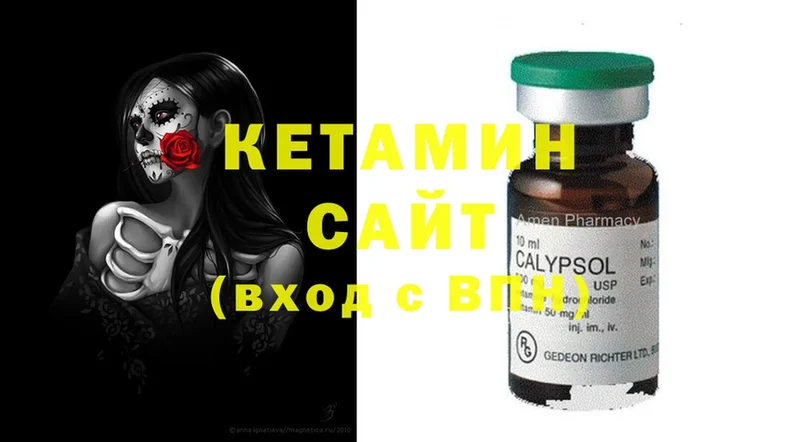 Кетамин ketamine  Рыбинск 