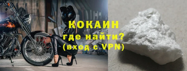 альфа пвп VHQ Бронницы