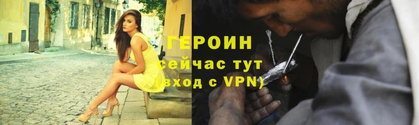 альфа пвп VHQ Бронницы