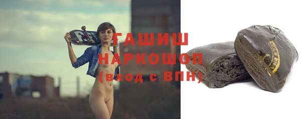 альфа пвп VHQ Бронницы