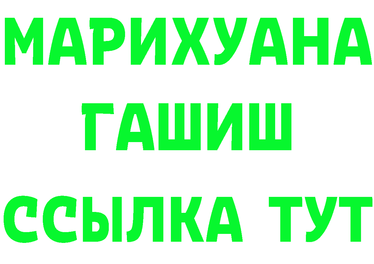 Альфа ПВП VHQ ССЫЛКА shop mega Рыбинск