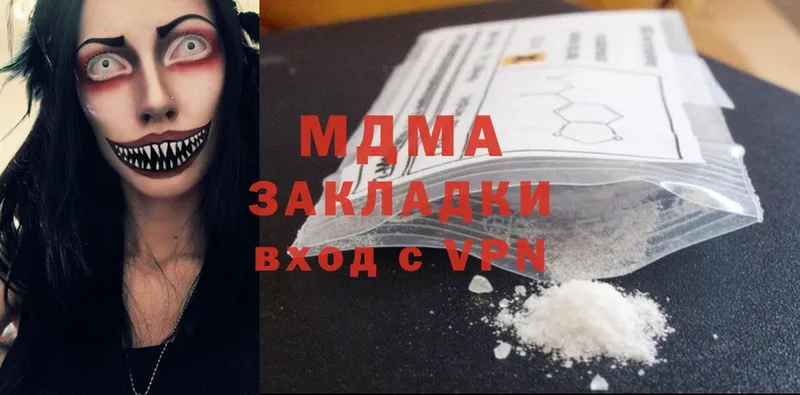 darknet официальный сайт  Рыбинск  MDMA кристаллы 